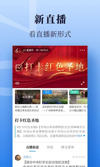 经济日报5