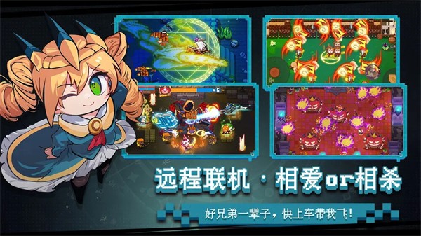 见习猎魔团0.1折版截图4