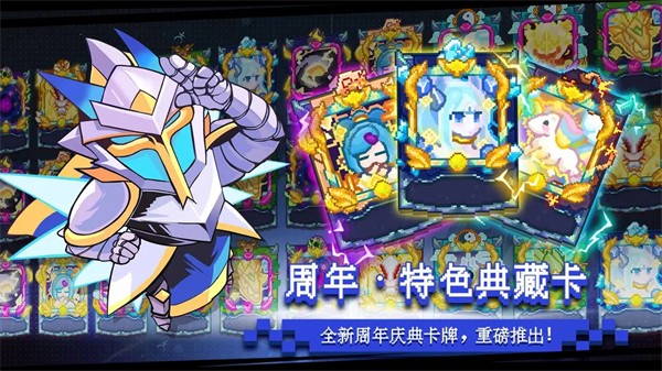 见习猎魔团0.1折版截图3