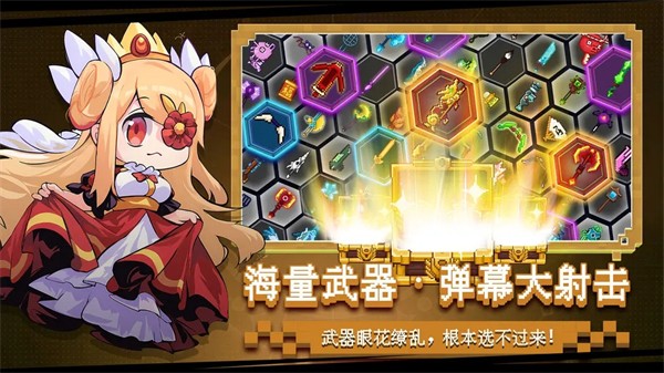 见习猎魔团0.1折版截图1