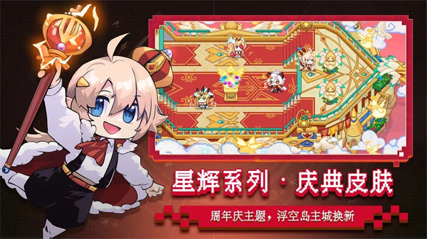 见习猎魔团0.1折版 第1张图片