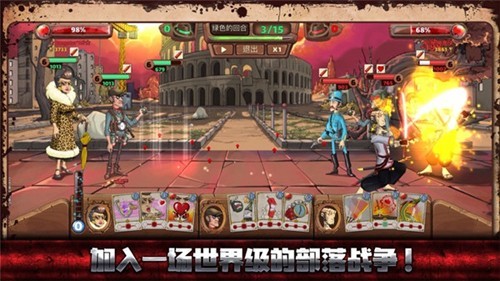 极恶都市战斗天堂联机版截图1