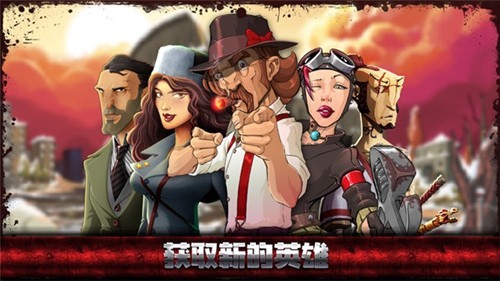 极恶都市战斗天堂联机版截图3