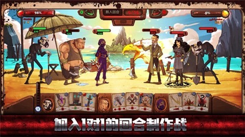 极恶都市战斗天堂联机版截图2