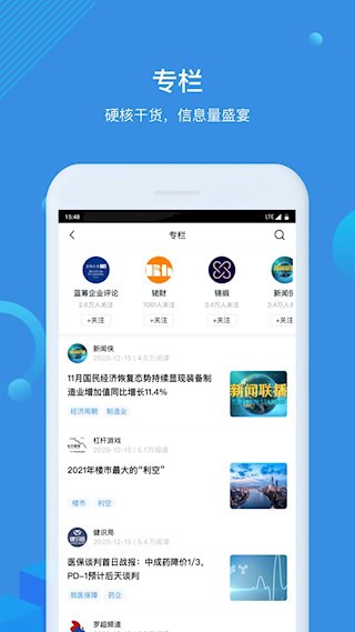 环球老虎财经截图1