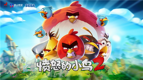 小米发布会中金山世游与世嘉、Rovio合作推动《愤怒的小鸟》亮相