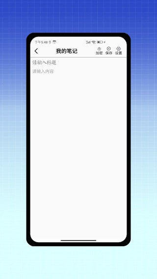 应用隐藏免费版1