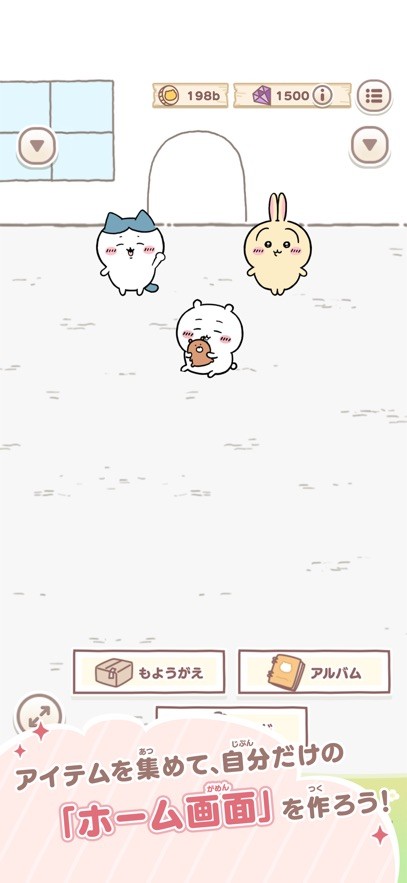 吉伊卡哇正版截图3