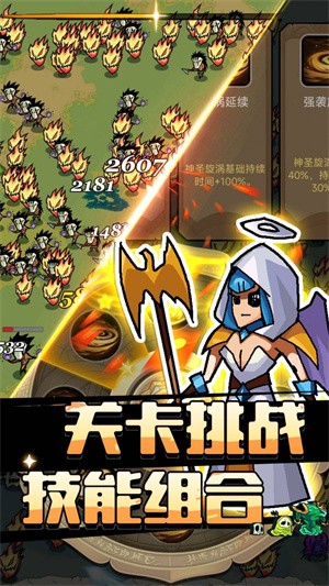 萌新出击手机版截图2