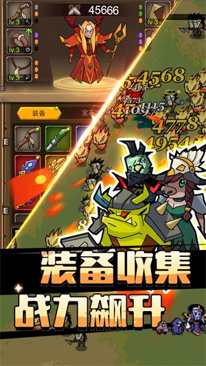 萌新出击手机版截图3