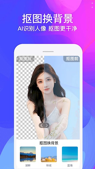 视频制作大师1