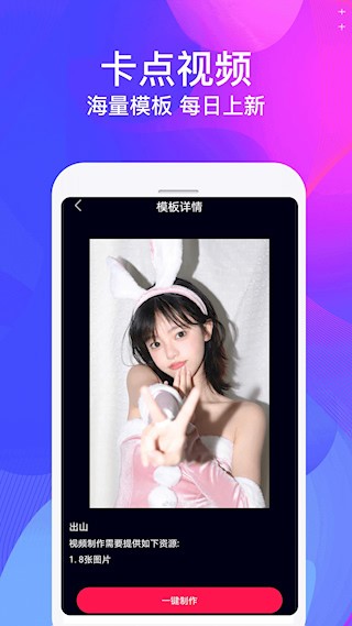视频制作大师3