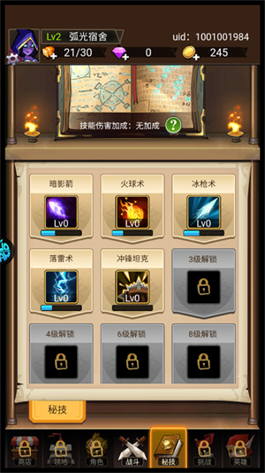 怎么玩6
