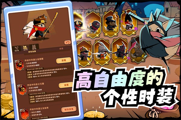 飞跃的旅行者内购版截图4