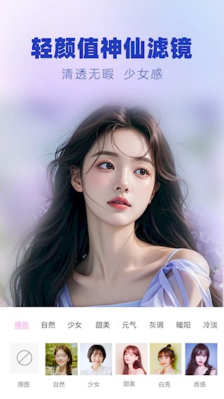 视频美颜大师4