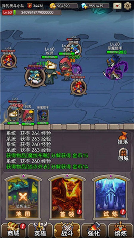 英雄爱挂机免广告版截图2
