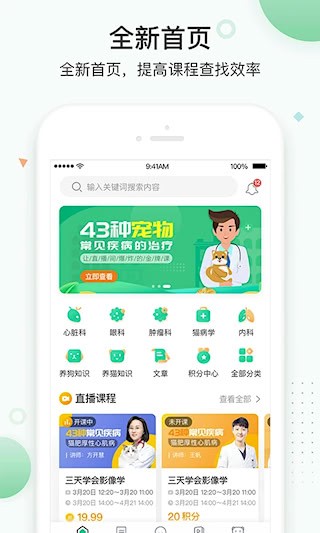 知跃截图1