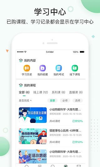 知跃截图2