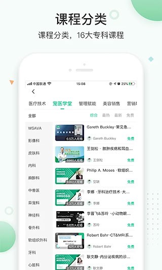 知跃截图3