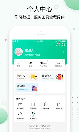 知跃截图4