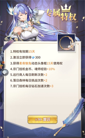 新手入门攻略3