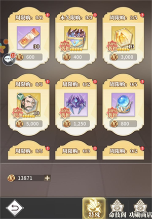 新手入门攻略5