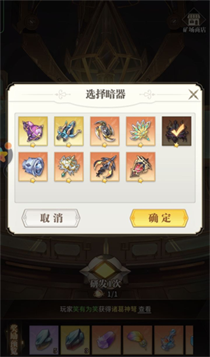 新手入门攻略8