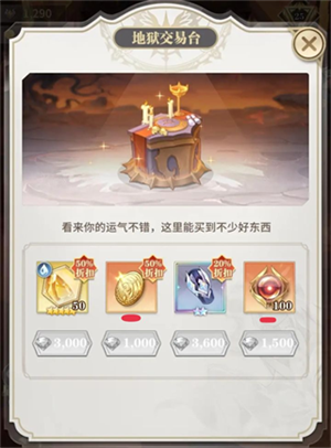 新手入门攻略9