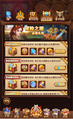 新手福利截图8