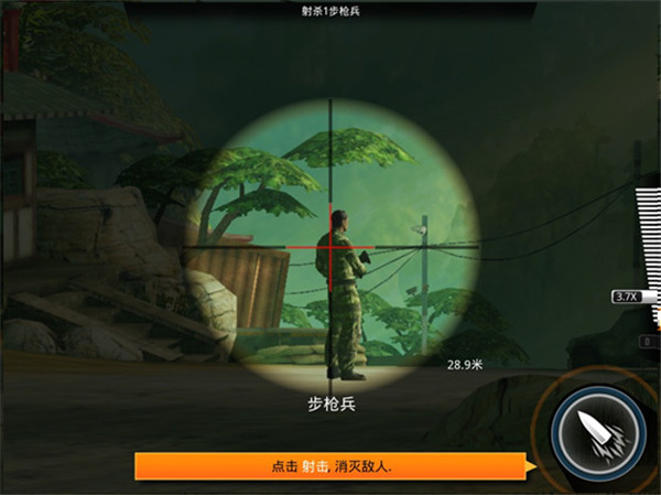 新手攻略截图3