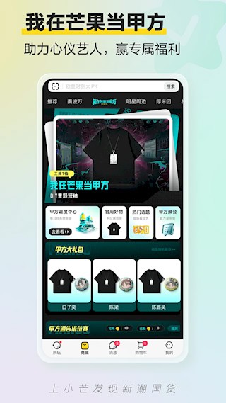 小芒截图5