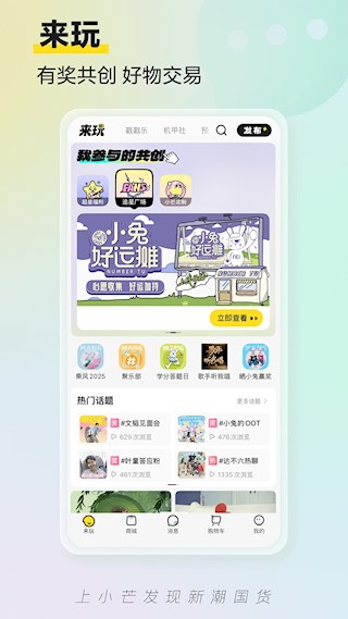 小芒截图4