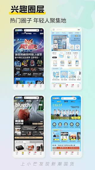 小芒截图3