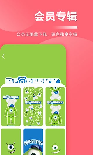超级壁纸大全截图4