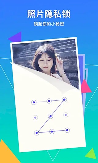 腾讯相册管家截图2