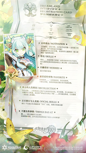 赫萝