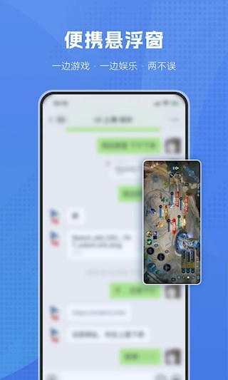 葫芦侠虚拟机app1