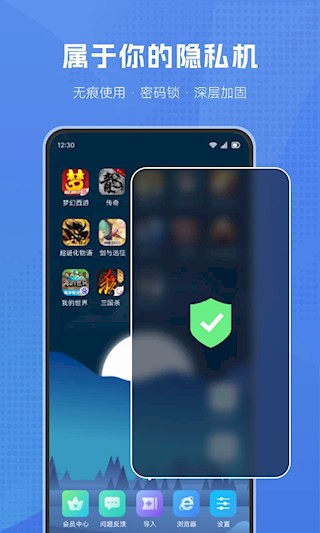 葫芦侠虚拟机app4