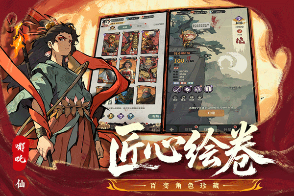 守愿者无广告版截图1
