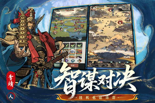 守愿者无广告版截图2