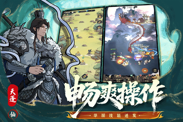 守愿者无广告版截图3