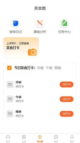 惠拼购截图5