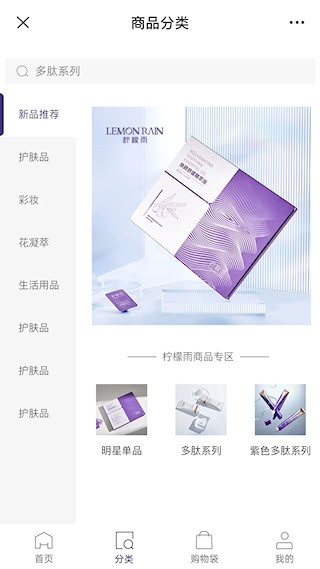 零美云合截图2