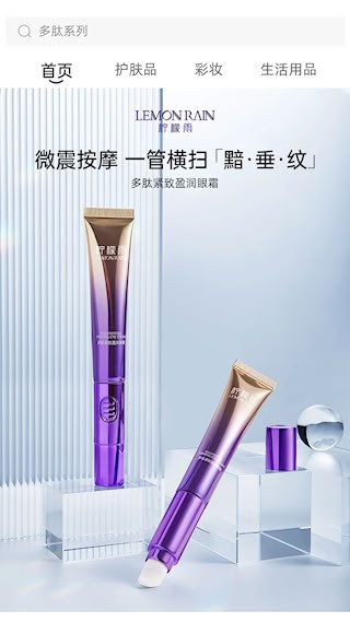 零美云合截图1