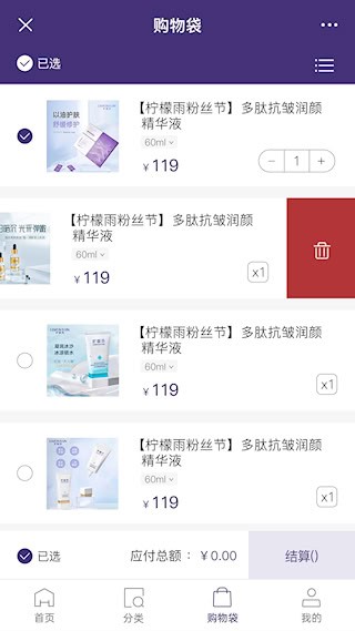 零美云合截图4