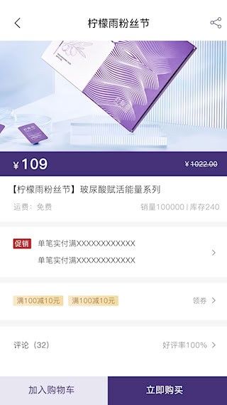 零美云合截图5