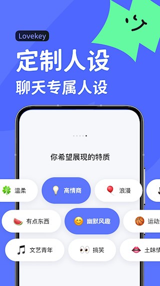 Lovekey2