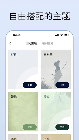 清墨3