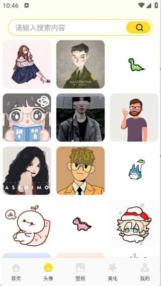 魅魔岛壁纸app2