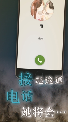 我的女友在被人追赶全结局版截图1